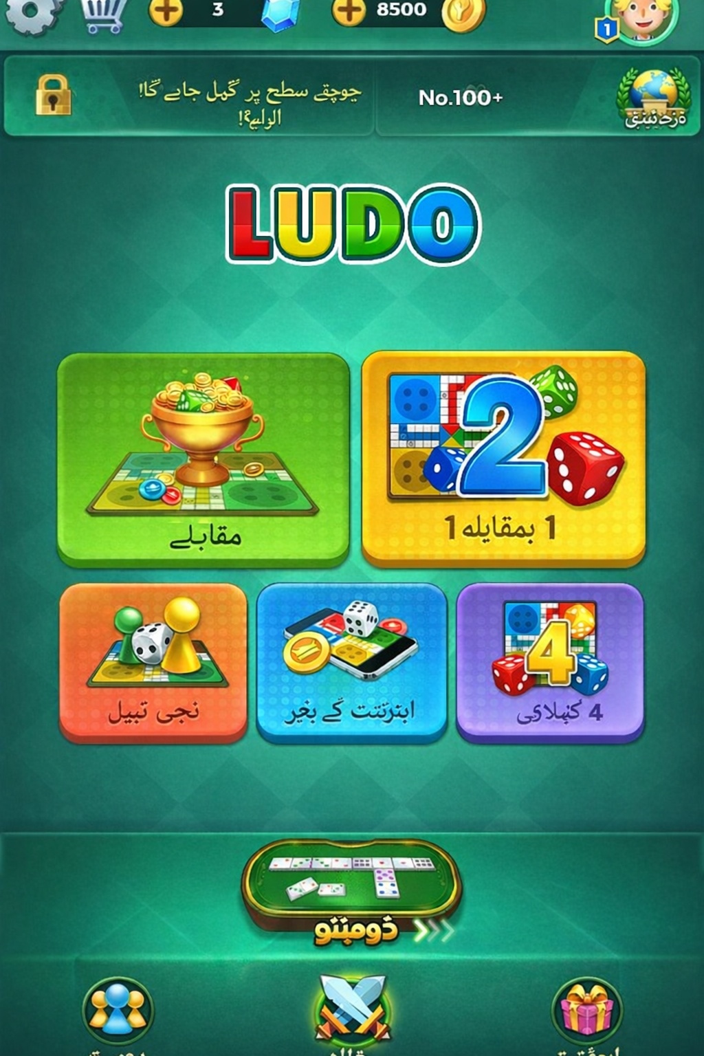 Bettingtop10 app game